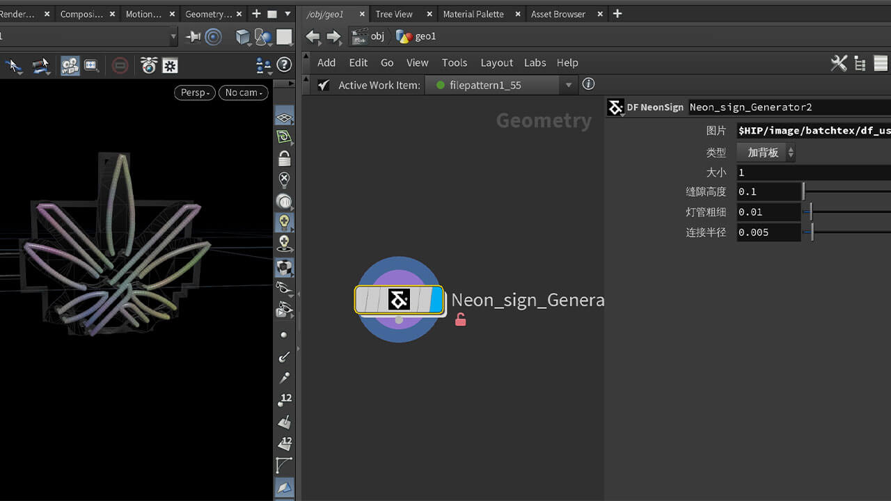 图片[1]-Houdini+UE5程序化霓虹灯工具-DF NeonSign-数字折叠