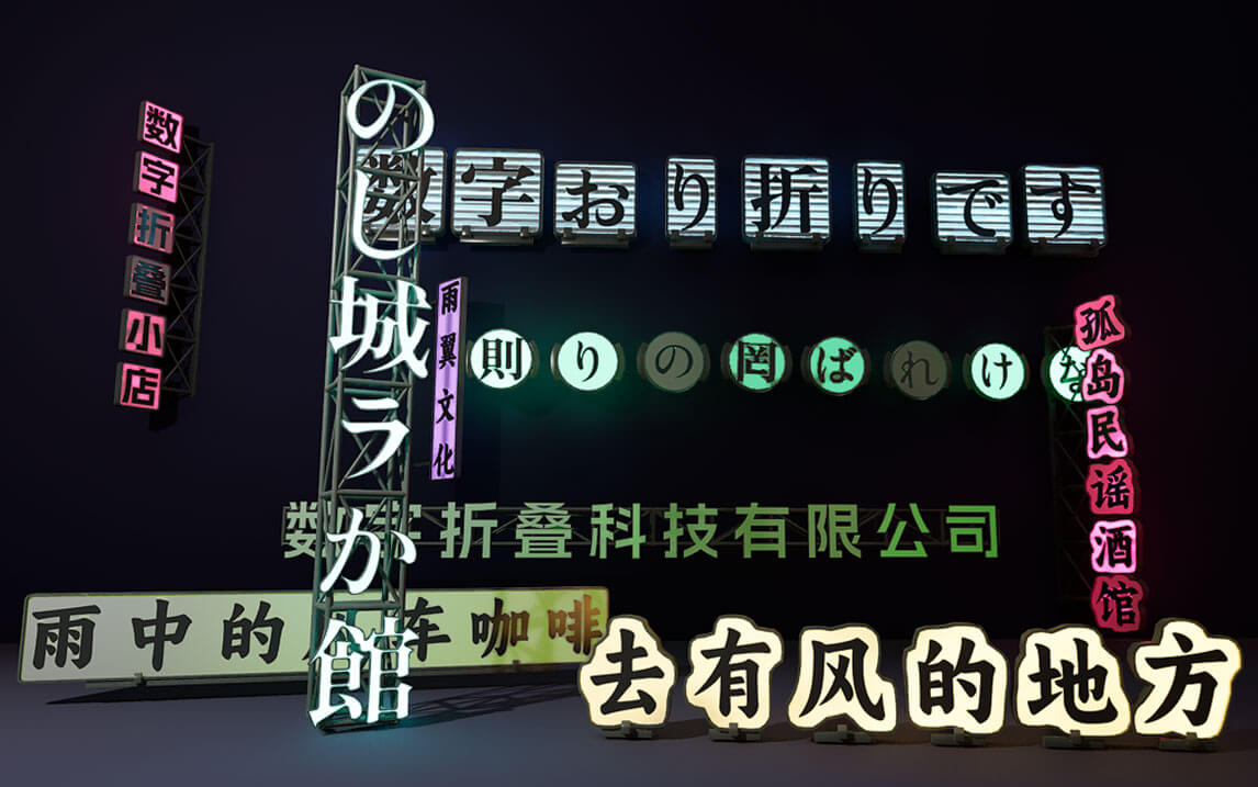 图片[2]-程序化广告牌生成工具 DF_Billboard-数字折叠