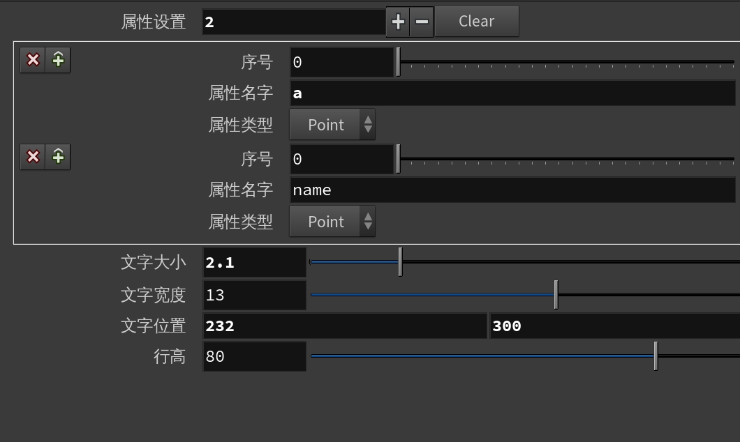 图片[1]-Houdini 屏幕显示属性参数工具DF_ViewAttr-数字折叠