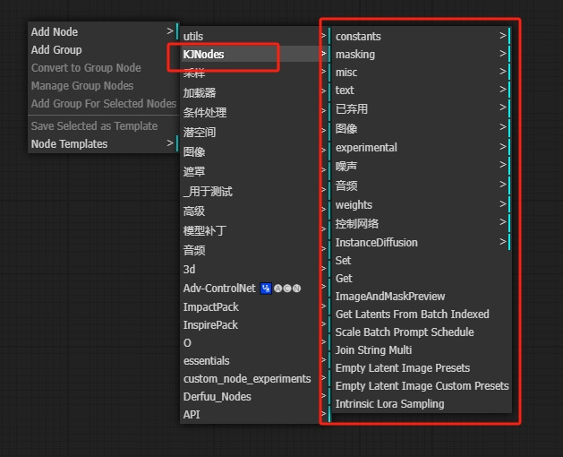 图片[1]-ComfyUI-KJNodes 一个可以让工作流中各节点无线连接的ComfyUI节点集-数字折叠