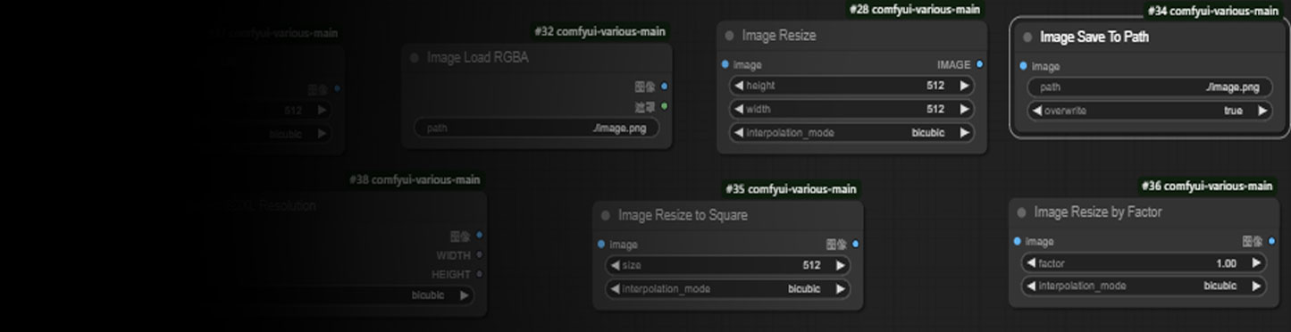 Comfyui图像参数控制插件comfyui-various
