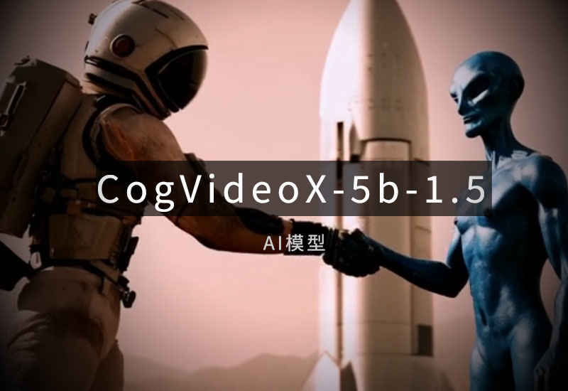 CogVideoX-5b-1.5 模型下载-数字折叠