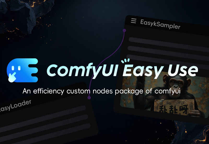 ComfyUI-Easy-Use自定义节点集成包插件-数字折叠
