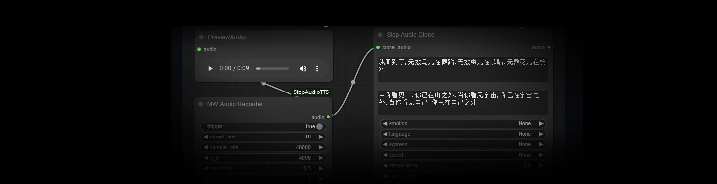 ComfyUI_StepAudioTTS声音克隆插件