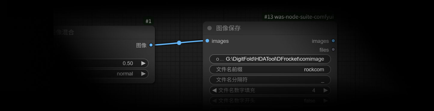 was-node-suite-comfyui图像数据处理插件