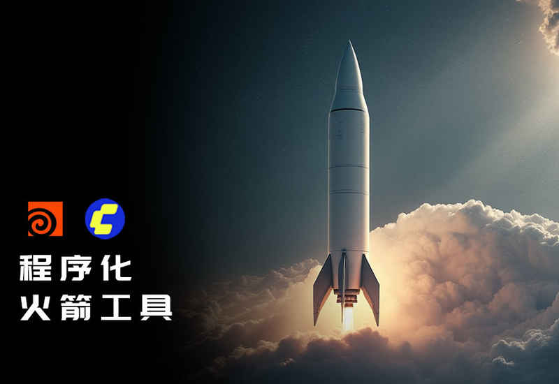 Houdini程序化火箭工具df_rocket-数字折叠