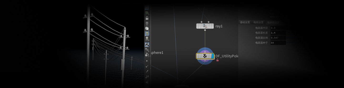 程序化电线杆工具DF_UtilityPole
