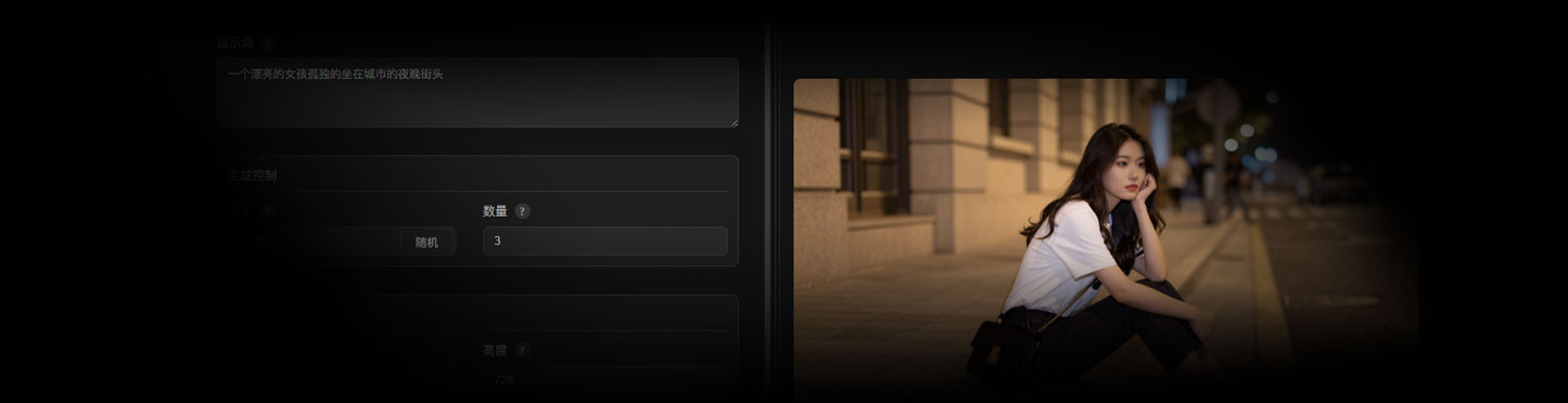 阿里Z-Image文生图工作流