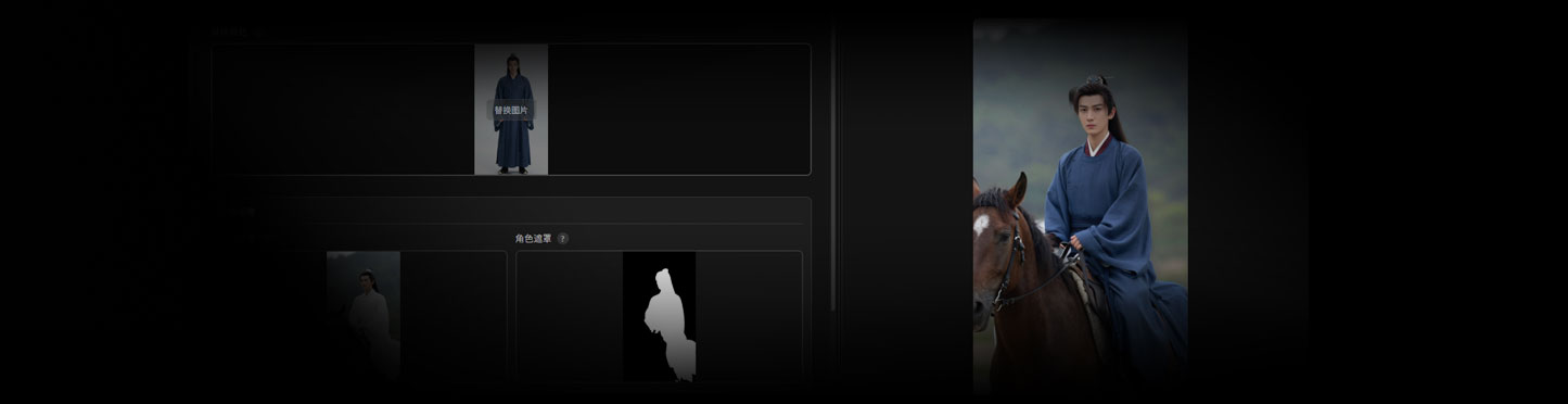 场景角色替换工作流QwReplace