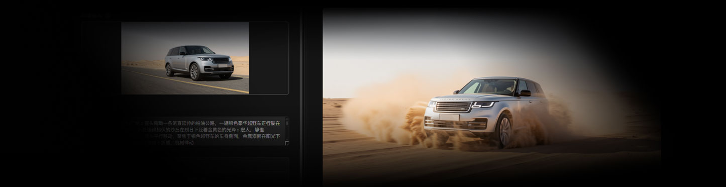 Kline连续分镜输出工作流