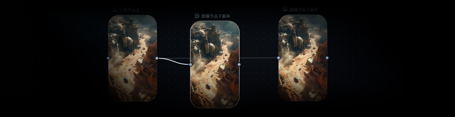 SeedVR2图像高清放大工作流(画布版)
